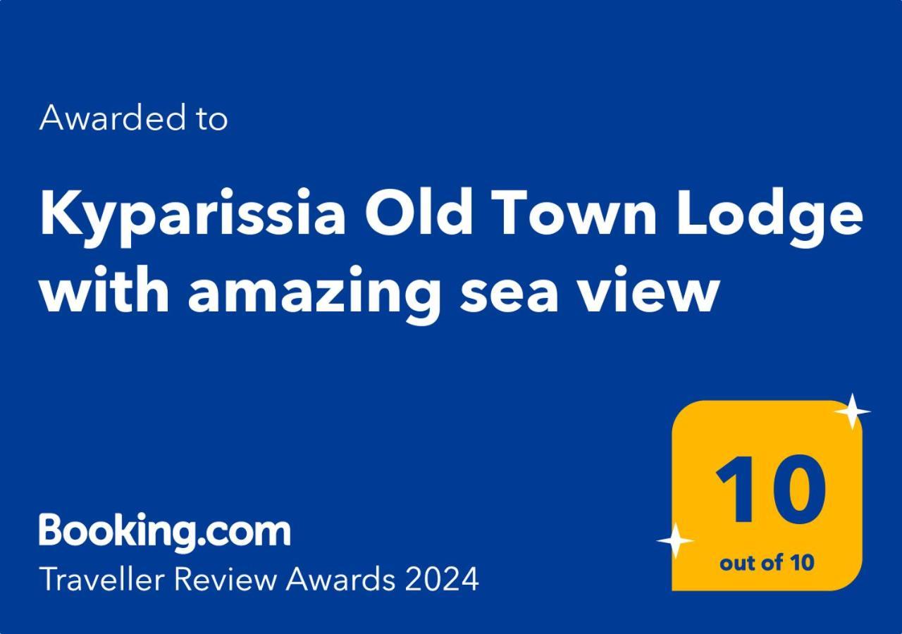 Kyparissia Old Town Lodge With Amazing Sea View Εξωτερικό φωτογραφία